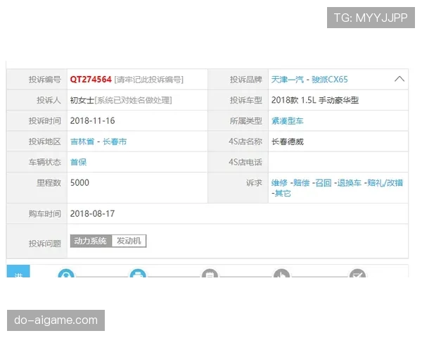 半场哨响时比赛规则与裁判判罚标准解析