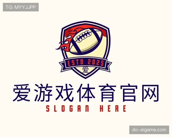 关于爱游戏体育